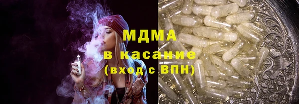 шишки Вязьма